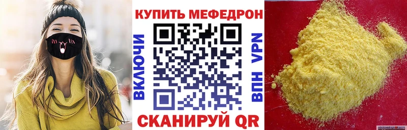 Где можно купить наркотики Сковородино Гашиш АМФ Меф мяу мяу Каннабис