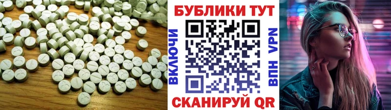 Экстази Дубай  Сковородино 