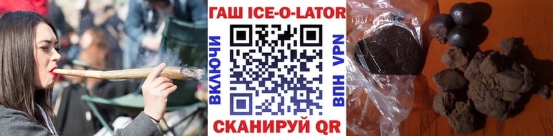 ГАШИШ VHQ  где можно купить   Сковородино 