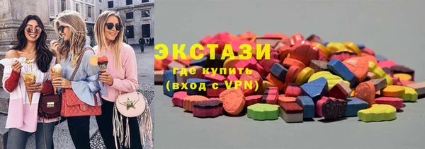 прущий лед Беломорск