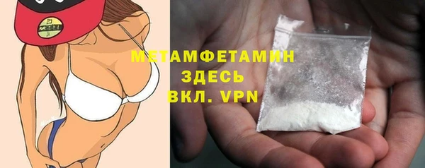 винт Протвино