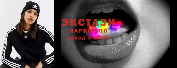 трава Пролетарск