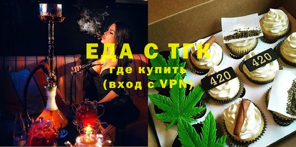 бутик Белокуриха
