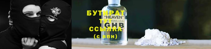 винт Протвино