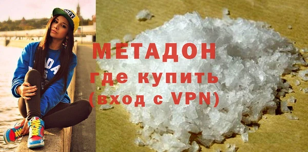 бутик Белокуриха