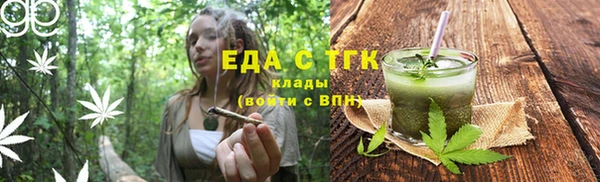 бутик Белокуриха
