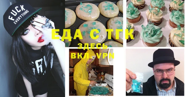 бутик Белокуриха