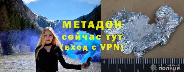 бутик Белокуриха