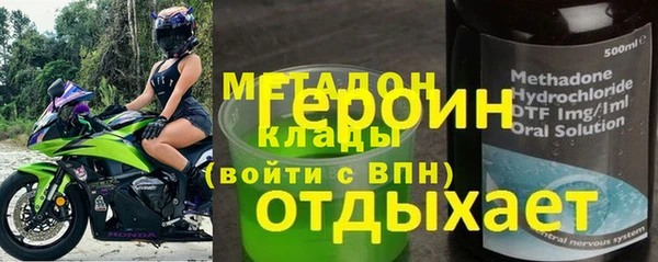 трава Пролетарск