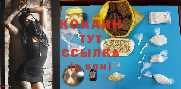 соль курить ск Приозерск