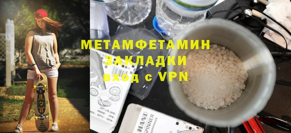 бутик Белокуриха