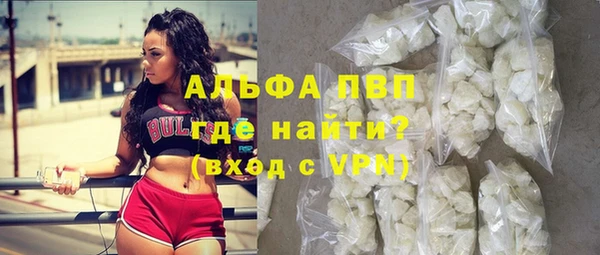 бутик Белокуриха