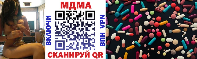 купить наркоту  mega сайт  MDMA кристаллы  Сковородино 