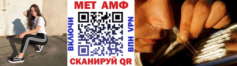 нарко площадка как зайти  Сковородино  Первитин пудра 