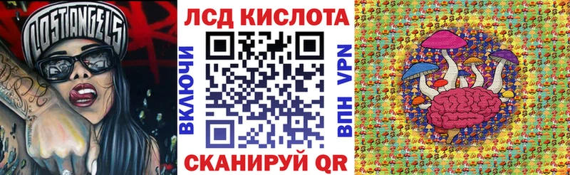 Марки N-bome 1500мкг  купить закладку  Сковородино 