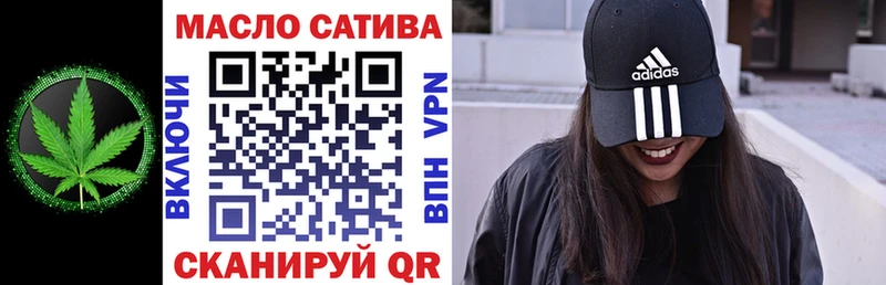 ТГК вейп Сковородино
