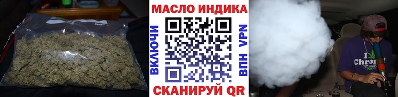 ТГК Wax Сковородино