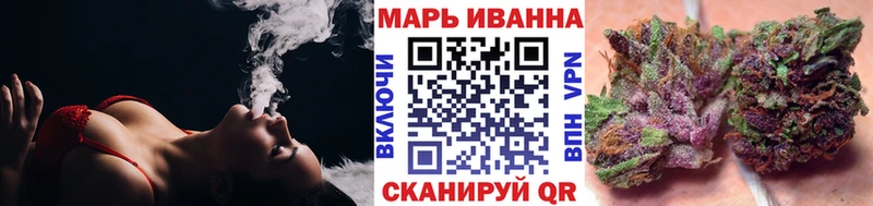 продажа наркотиков  Сковородино  Канабис конопля 
